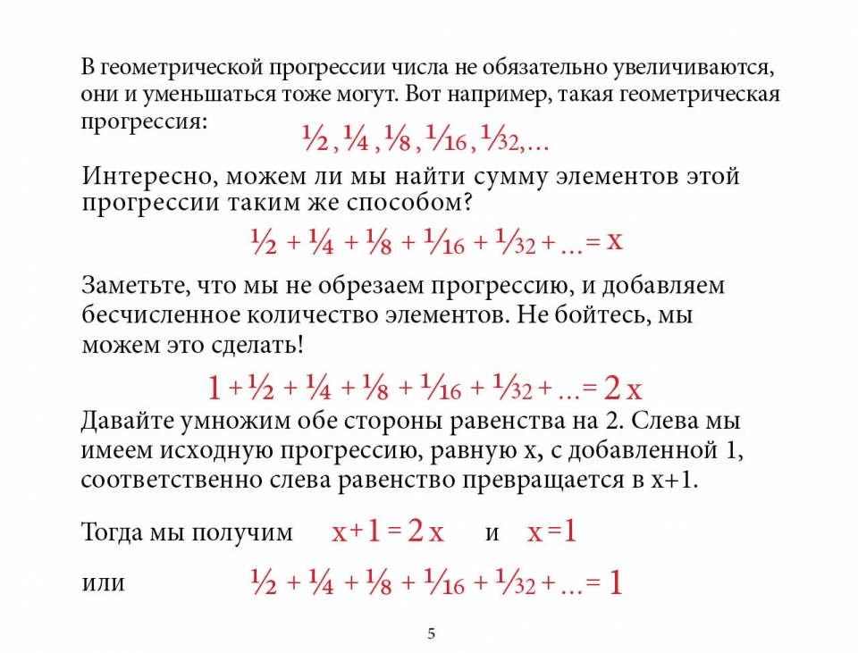 sequences_ru06