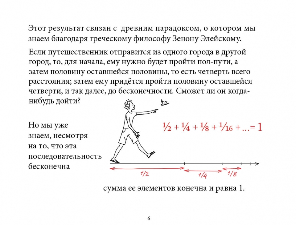 sequences_ru07