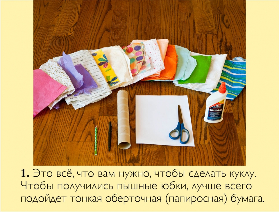 doll_ru02