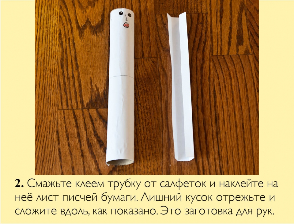 doll_ru03