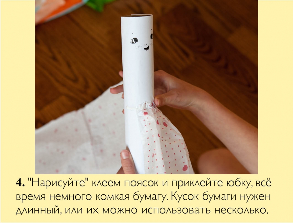 doll_ru05