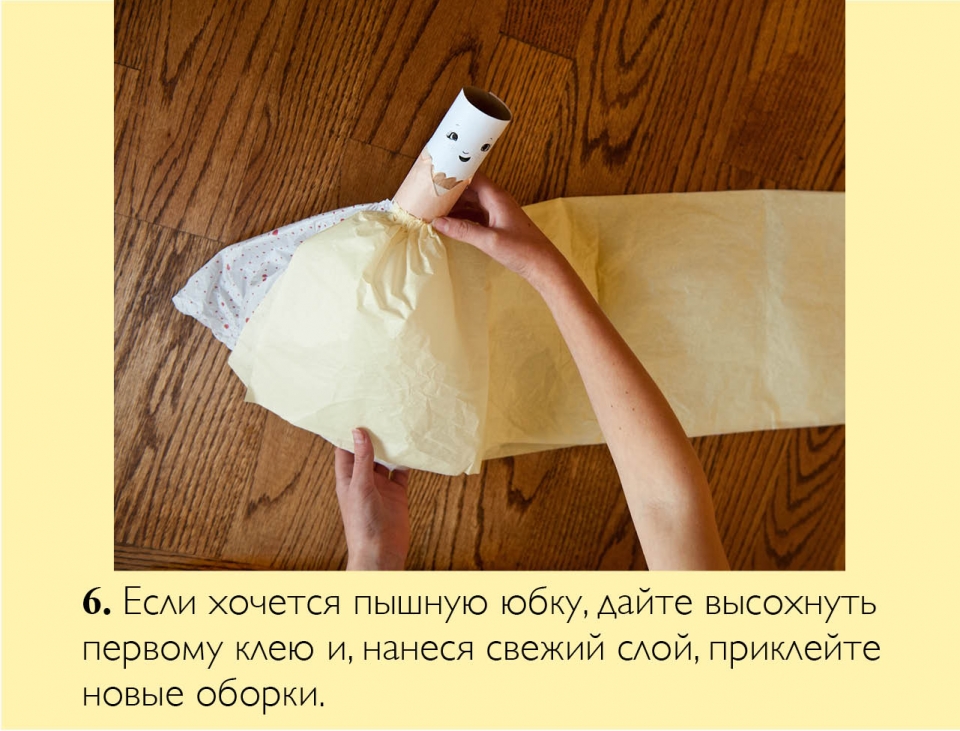 doll_ru07