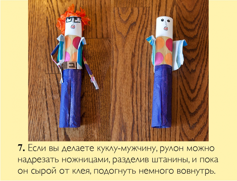 doll_ru08