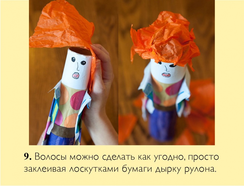 doll_ru10