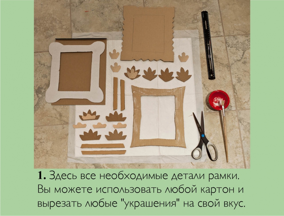 frame_ru02