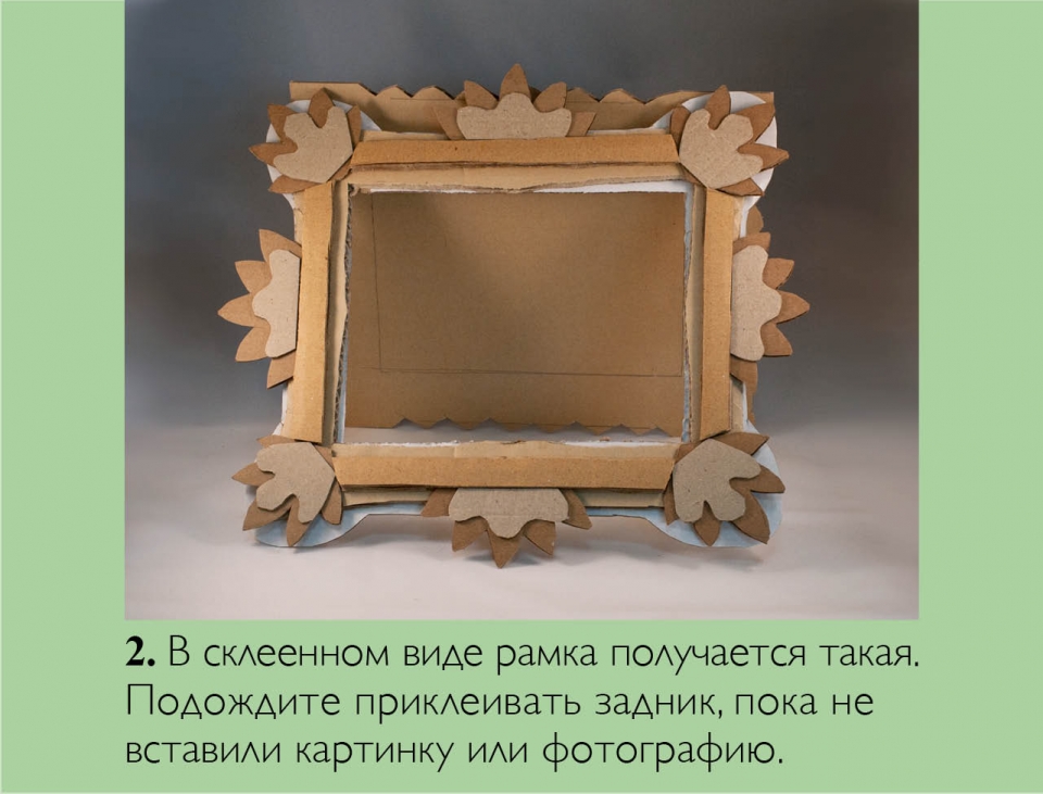 frame_ru03
