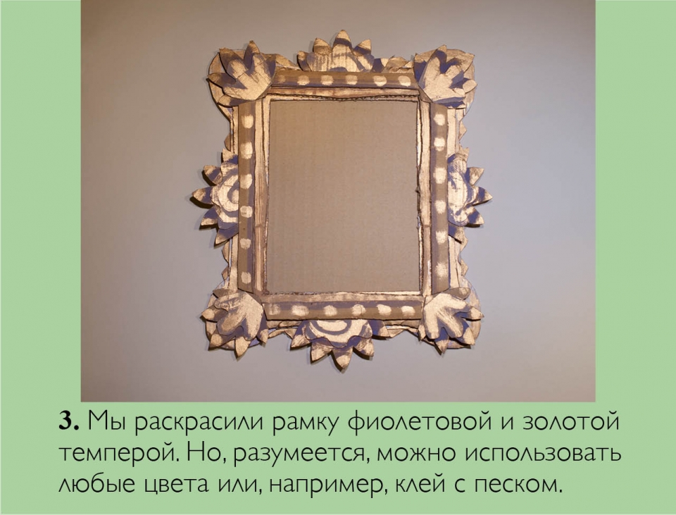frame_ru04