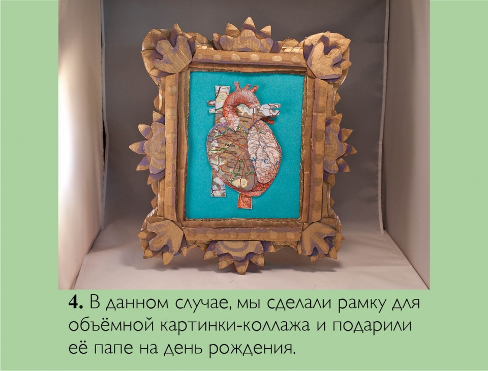 frame_ru05