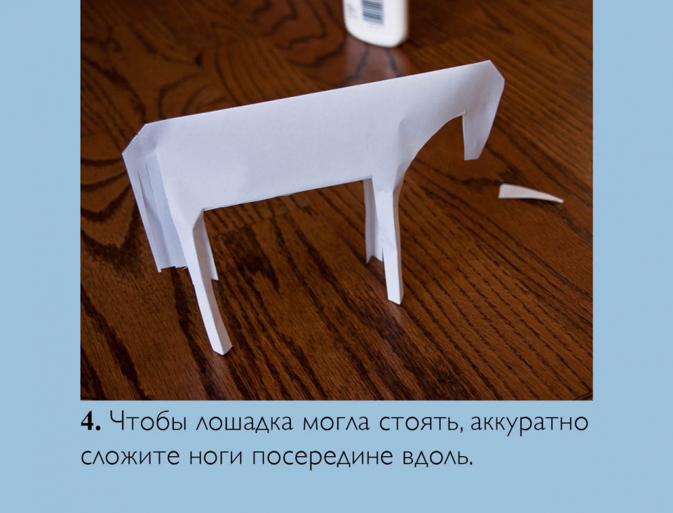 horse_ru05