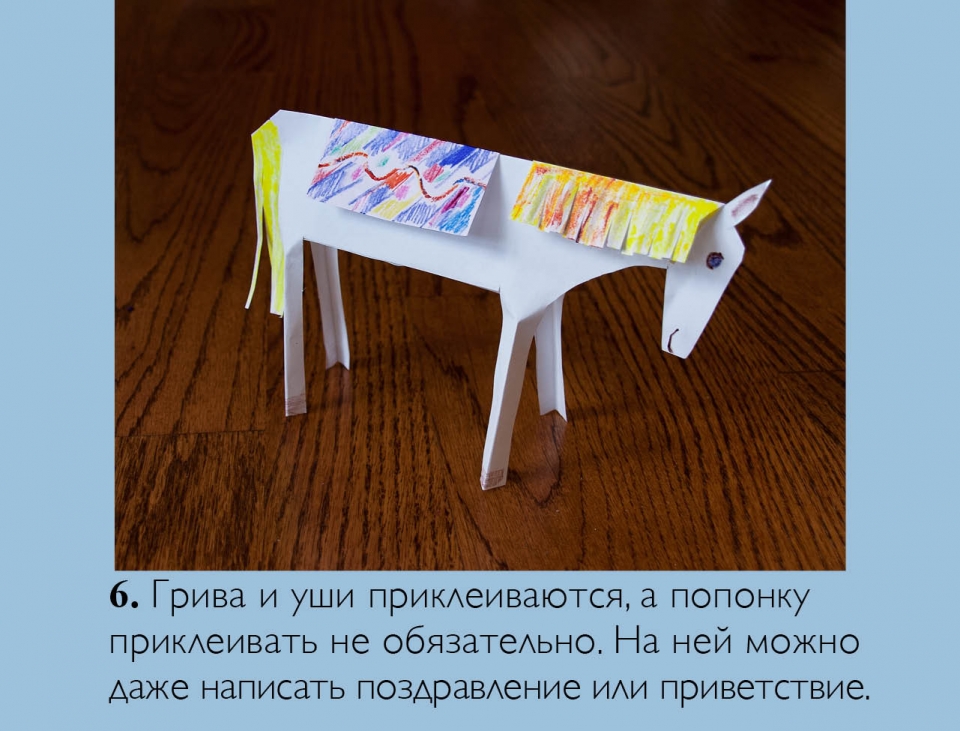 horse_ru07