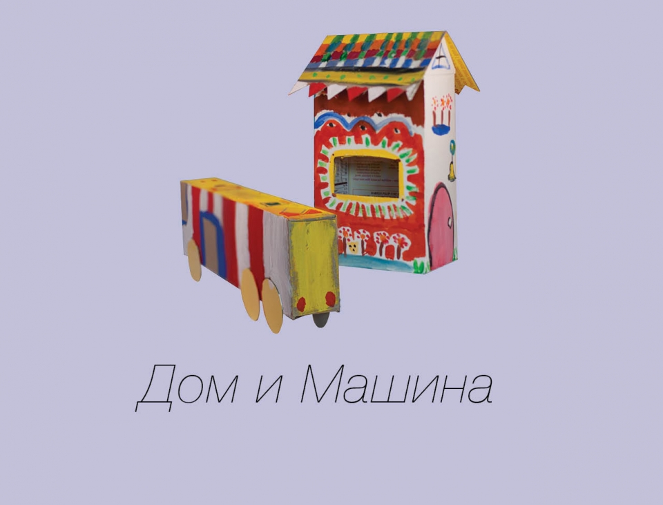 house_ru01