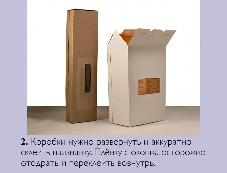 house_ru03