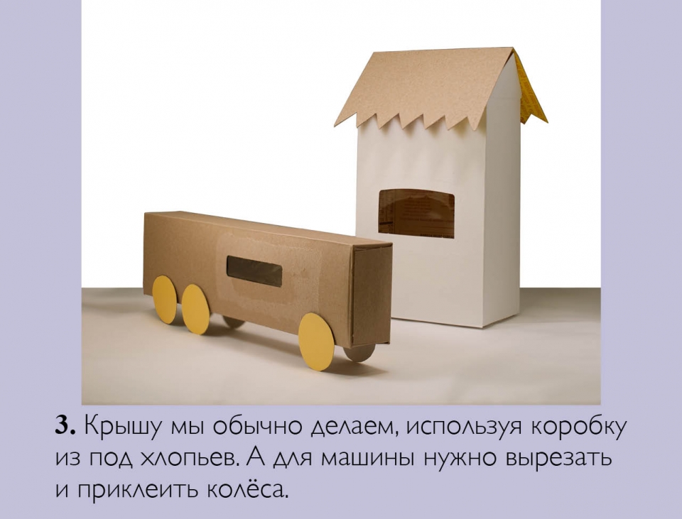 house_ru04