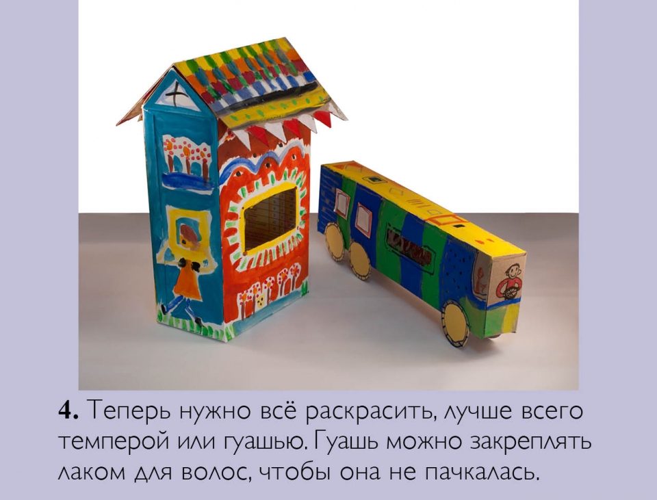 house_ru05