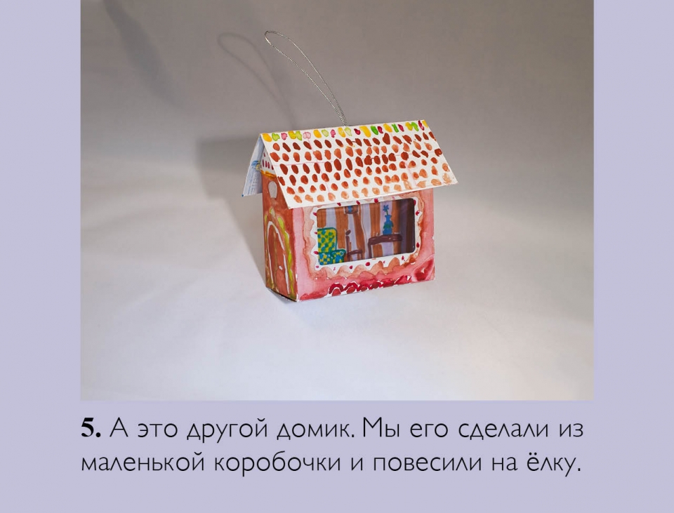 house_ru06
