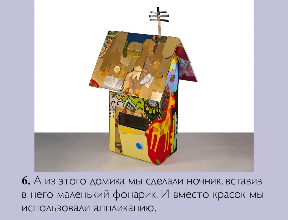 house_ru07