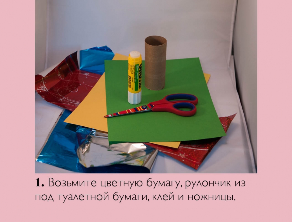 lantern_ru02
