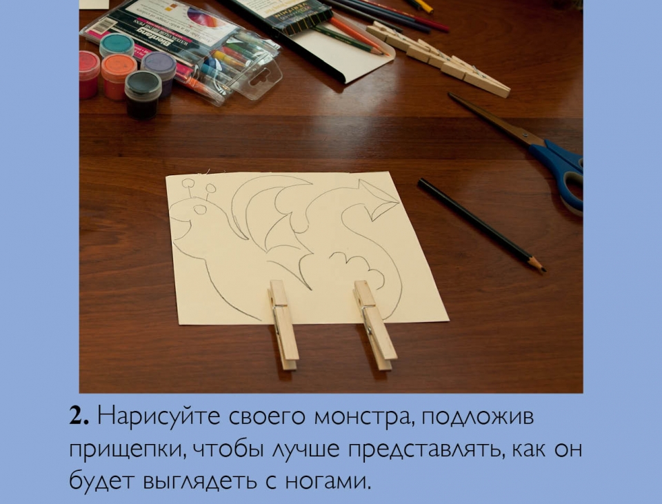 monsters_ru03