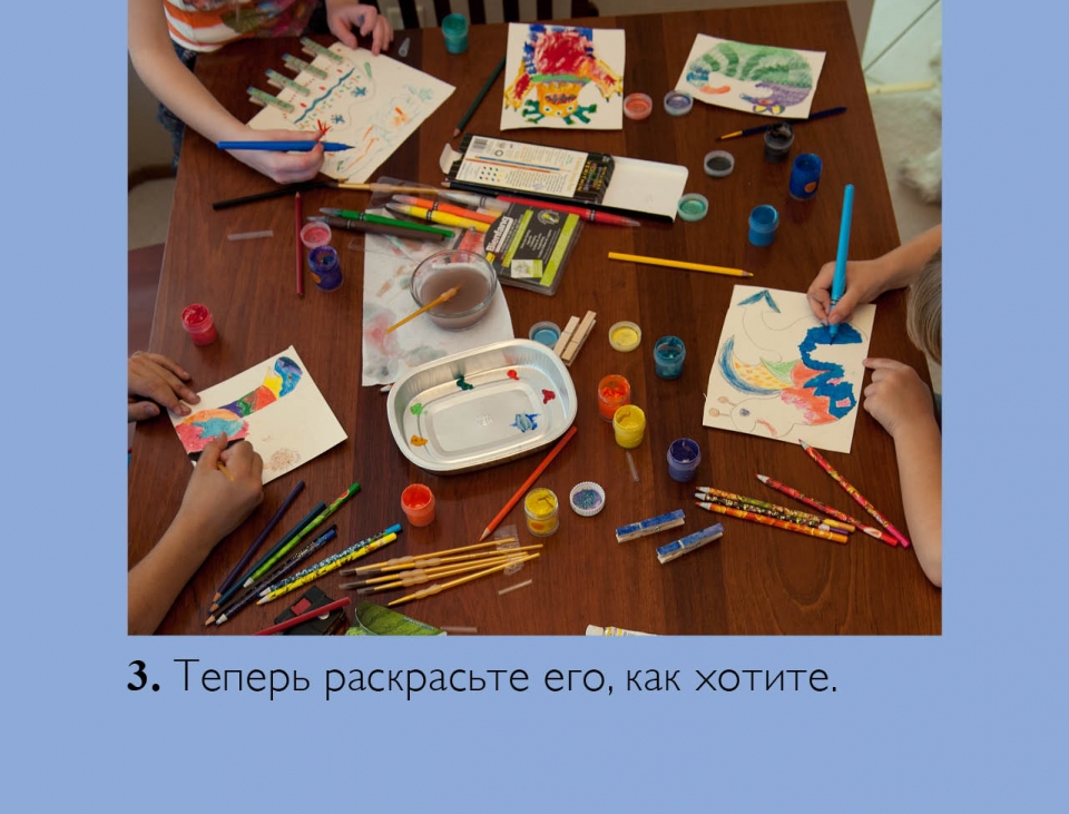 monsters_ru04