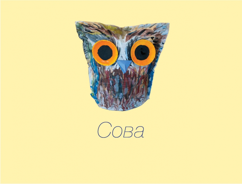 owl_ru01