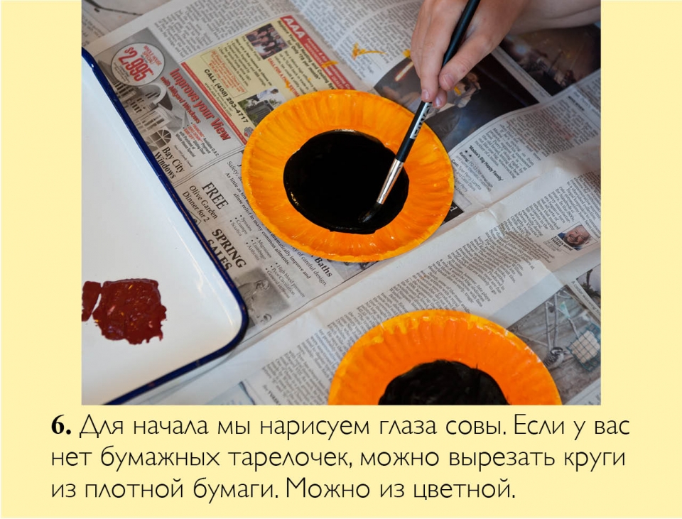 owl_ru07