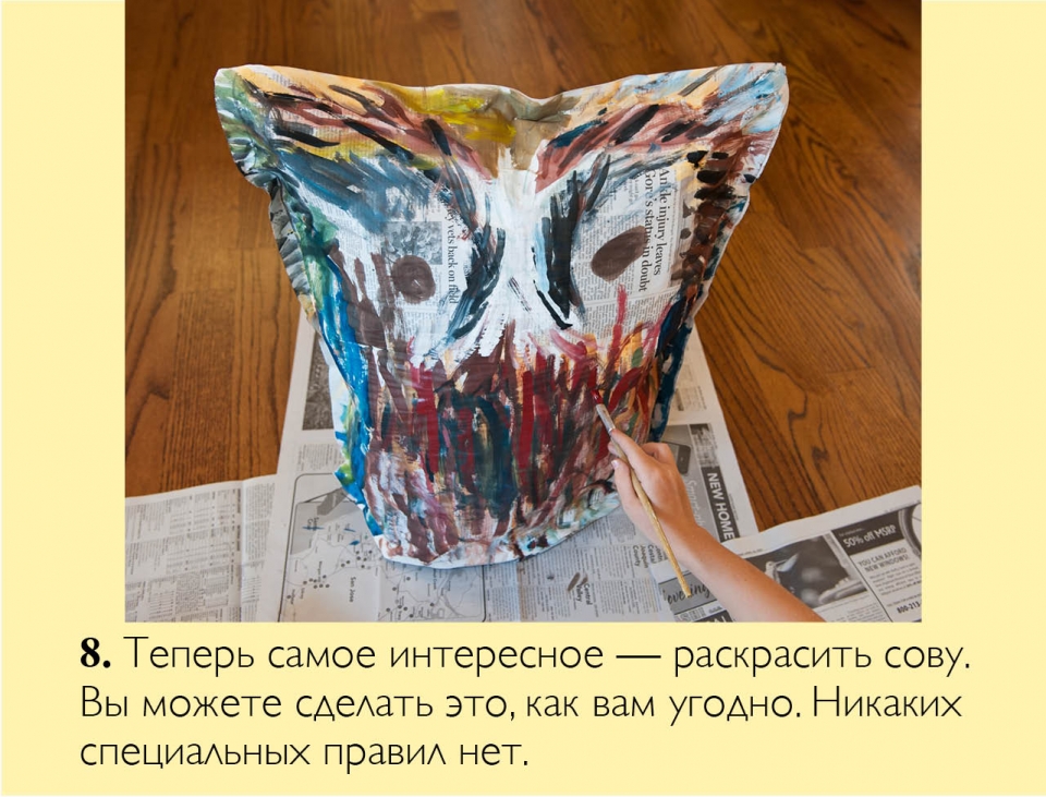 owl_ru09