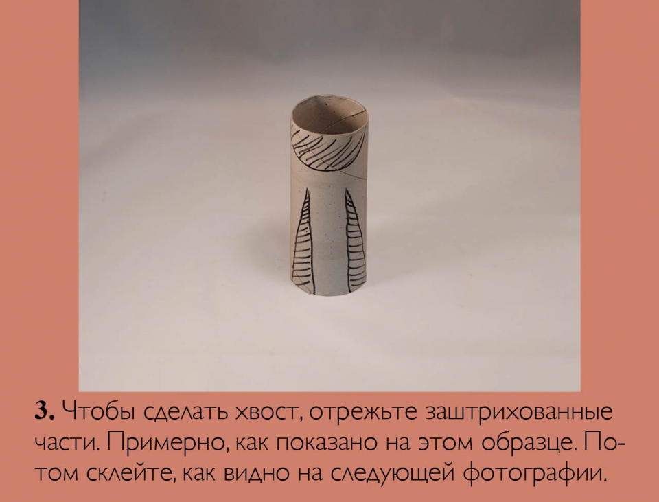 snake_ru04