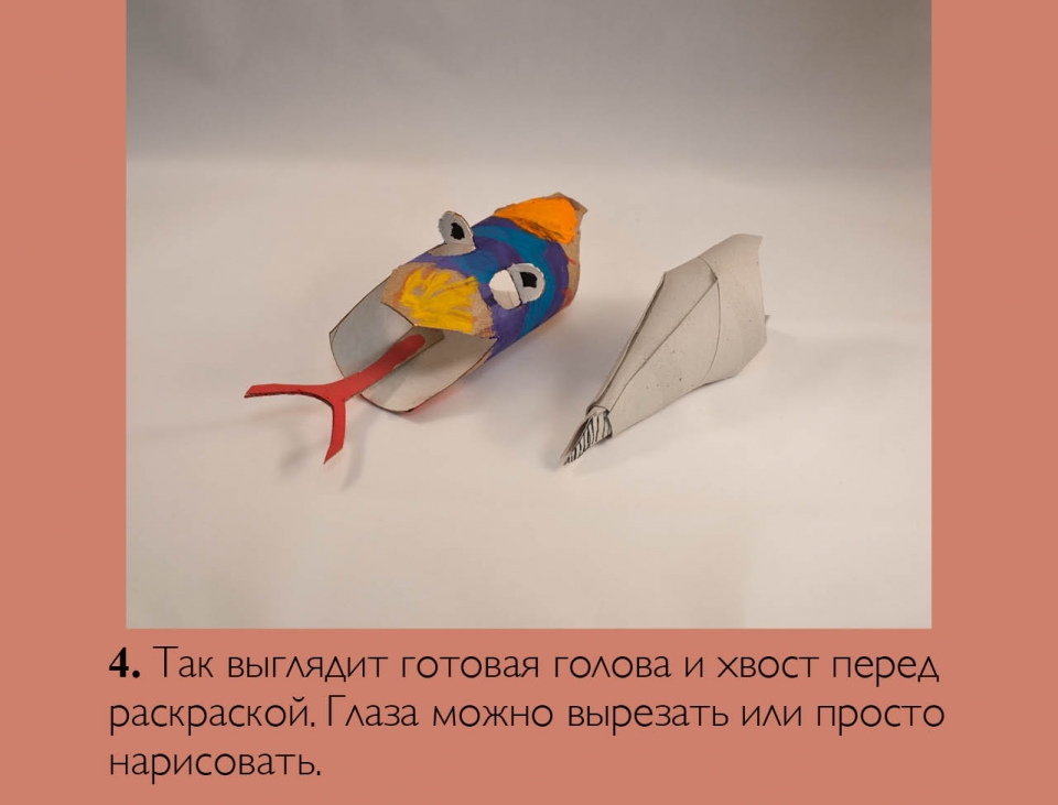 snake_ru05