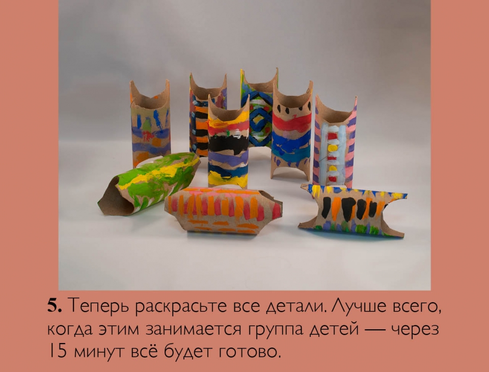snake_ru06