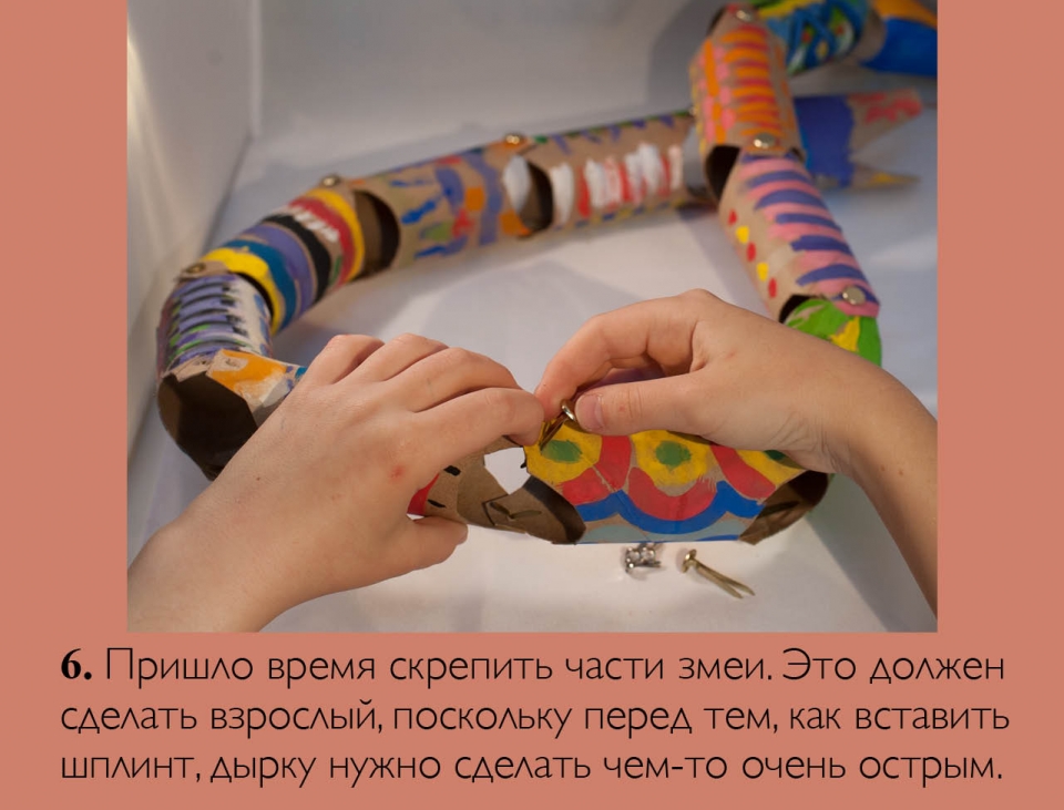 snake_ru07