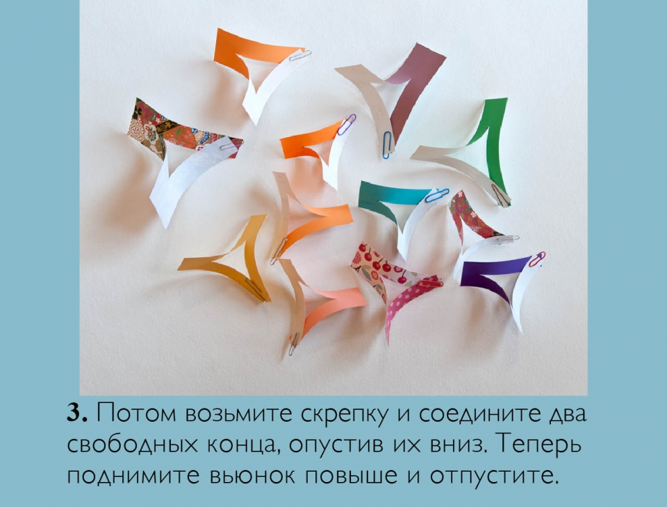 twirly_ru04