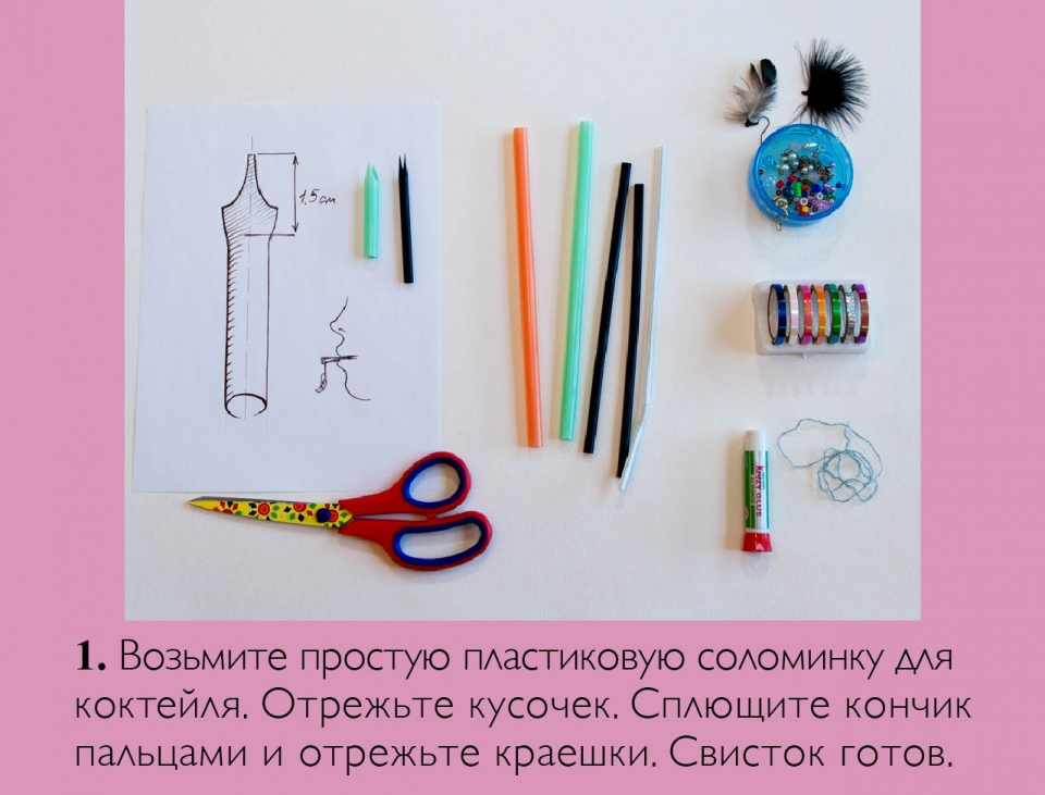whistle_ru02