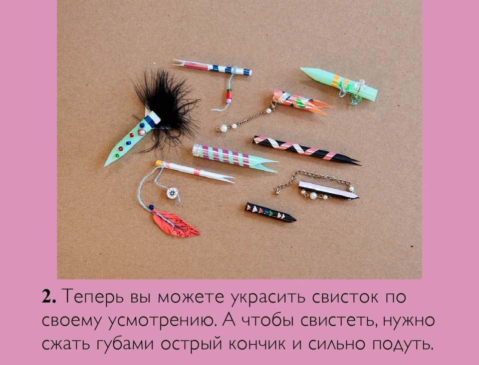 whistle_ru03