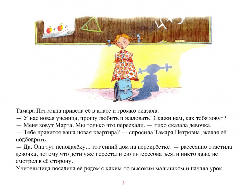 crocodile_ru03