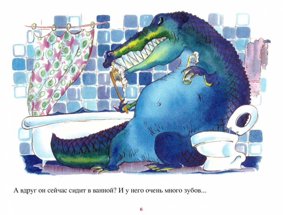 crocodile_ru07