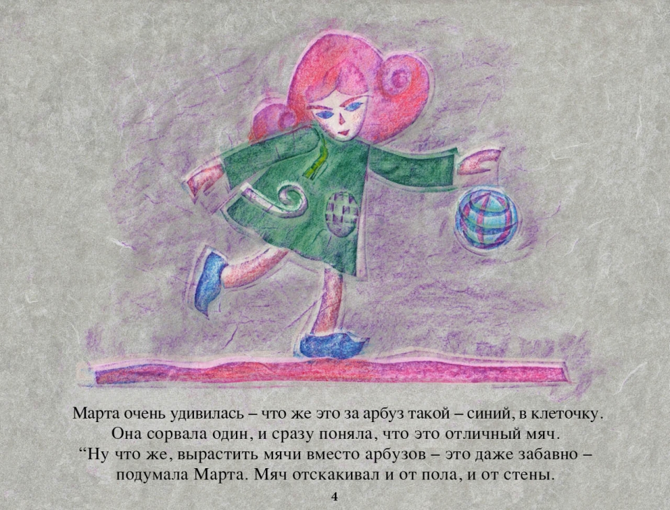 seed_ru05