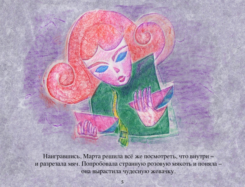 seed_ru06