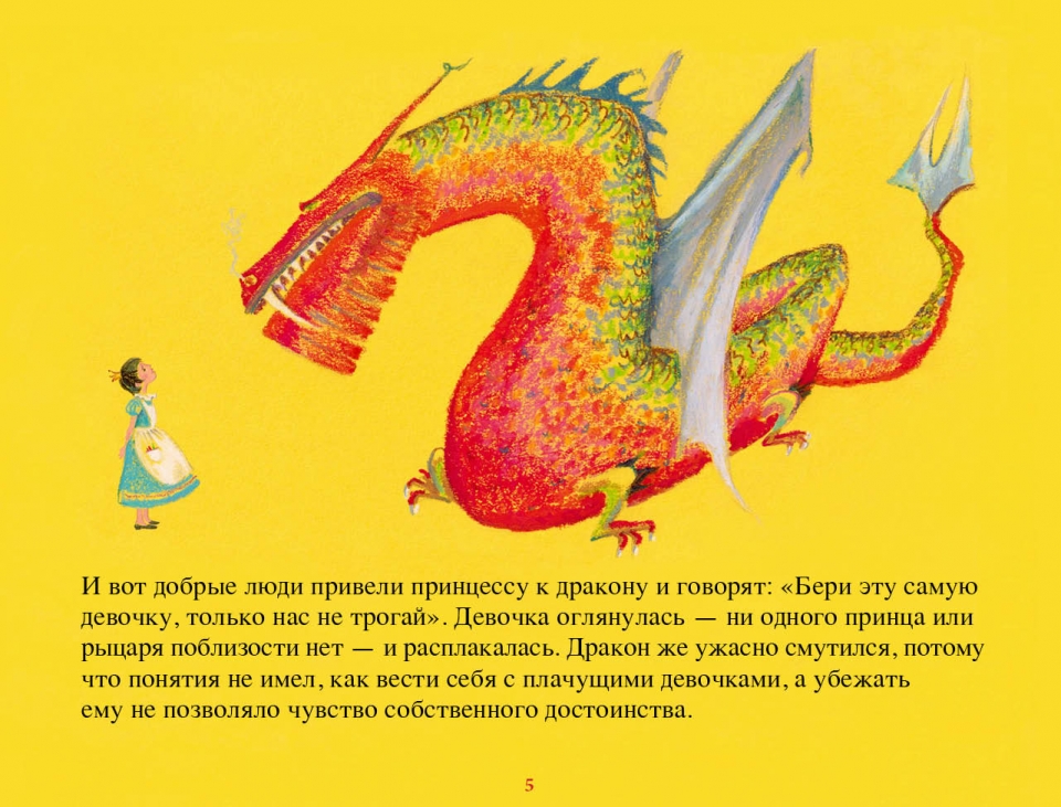wish_ru06