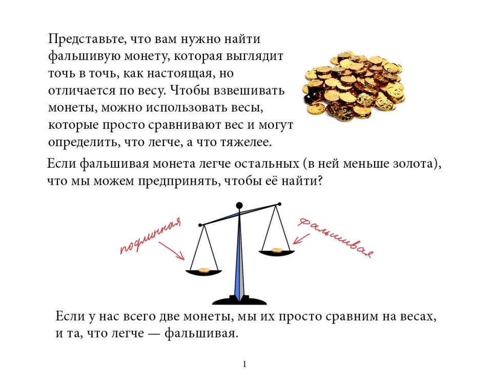 coins_ru02
