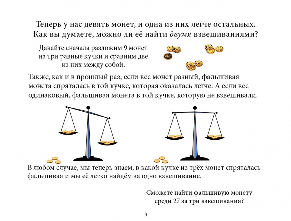 coins_ru04