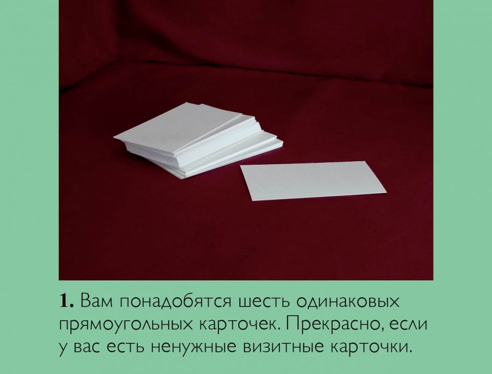 blocks_ru02