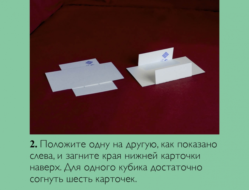 blocks_ru03