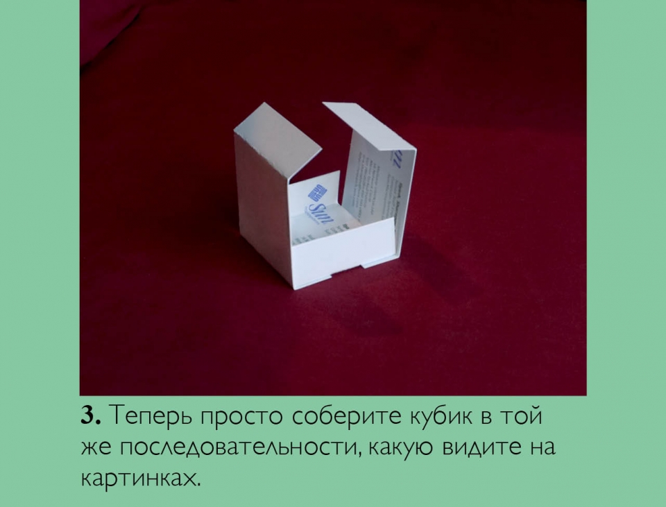 blocks_ru04