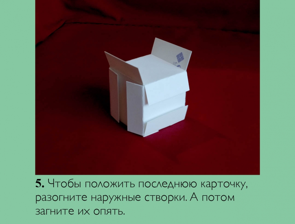 blocks_ru06