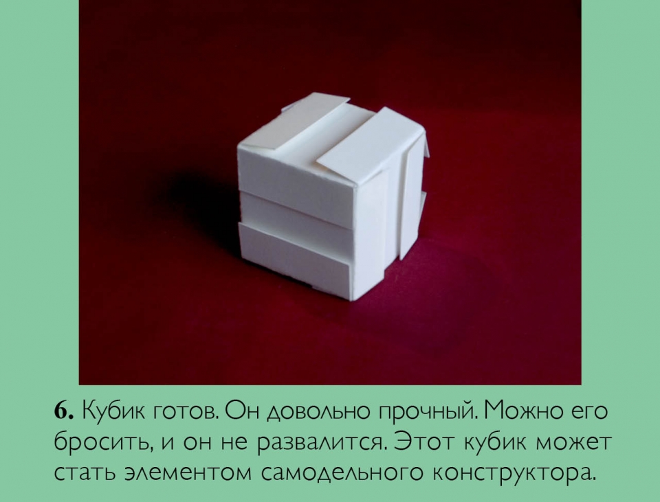 blocks_ru07