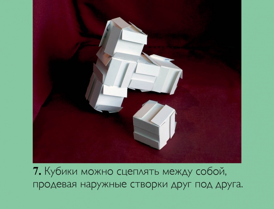 blocks_ru08