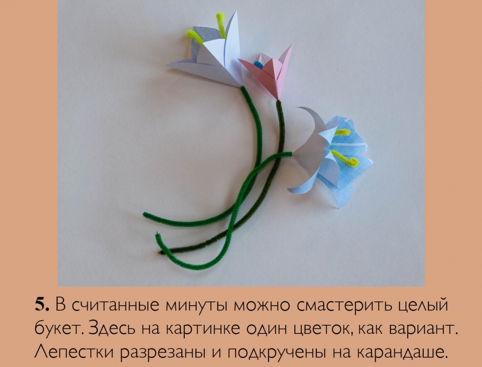 flowers_ru06