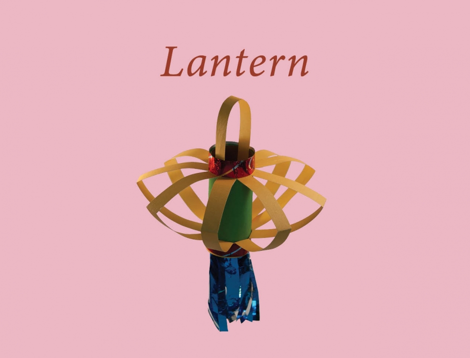 lantern_en01