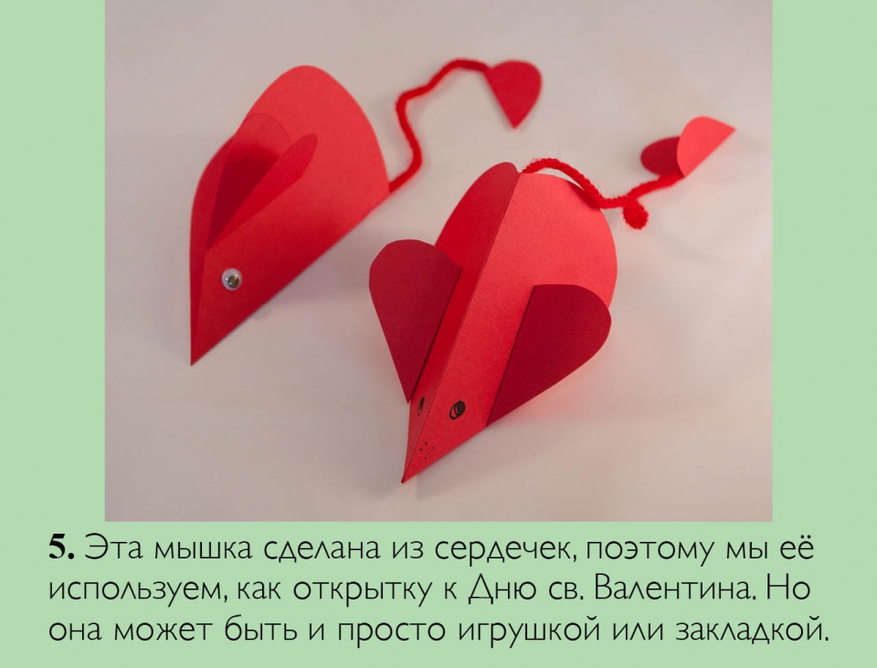mouse_ru06