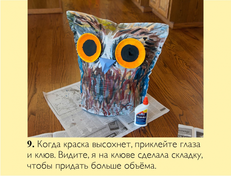 owl_ru10